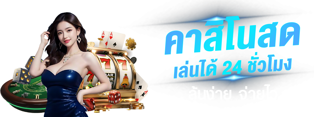 GDXWIN เว็บพนันที่ผ่านการคัดสรรจากผู้เชี่ยวชาญด้านเกมเดิมพัน